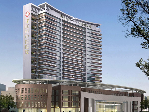 棗莊市中醫院