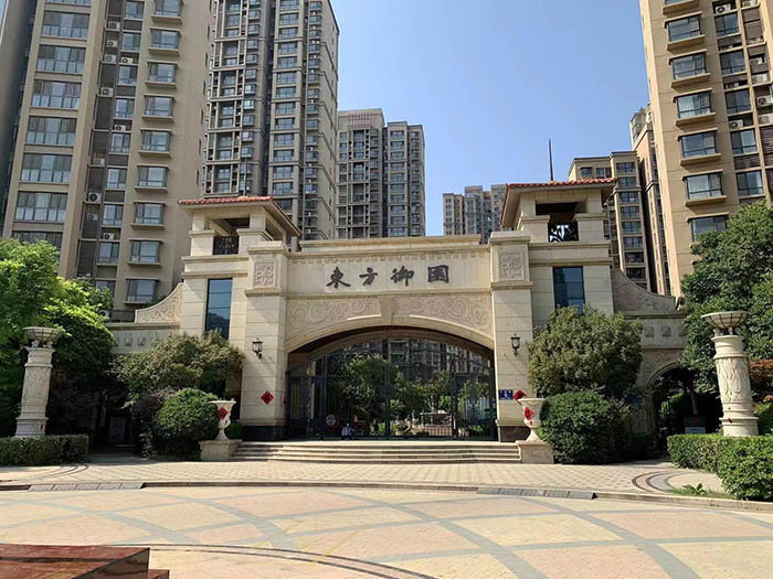 東方御園小區