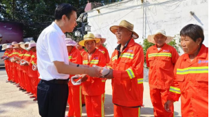熱烈祝賀山東大正物業服務集團董事長王福貞榮獲任城區五一勞動獎章290.png